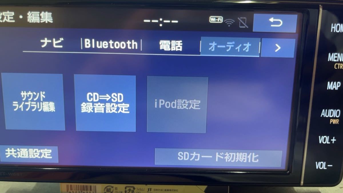 トヨタ純正SDナビ　NSZT-W68T フルセグ Bluetooth CD\DVD再生 SDカード録音 wifi その他　セキュリティロック解除済み_画像5