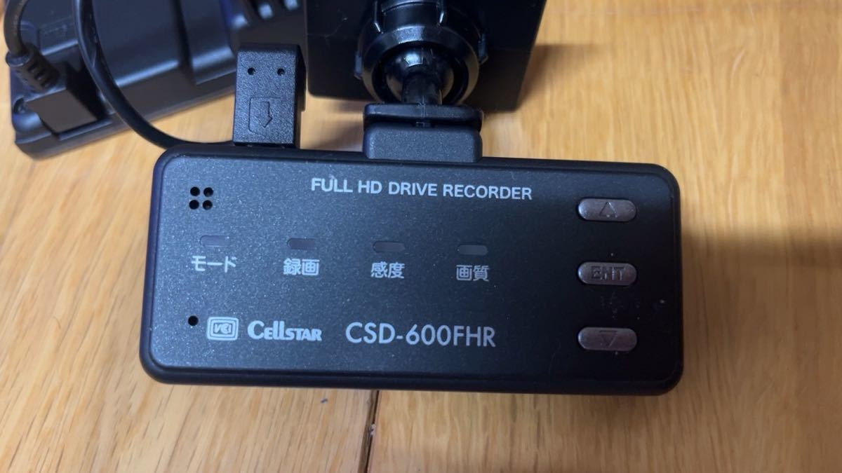 セルスター ドライブレコーダー CSD-600FHR +ミラー型レーダー探知機　ドラレコ連動　AR-W63GM 駐車監視モード電源配線　リモコン付き_画像4