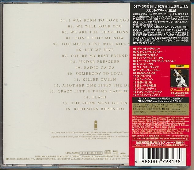 SHM-CD●Queen ジュエルズ ヴェリー・ベスト・オブ・クイーン　帯付　国内盤 UICY-15269_画像3