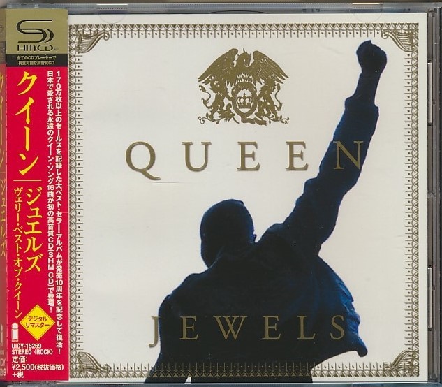 SHM-CD●Queen ジュエルズ ヴェリー・ベスト・オブ・クイーン　帯付　国内盤 UICY-15269_画像2