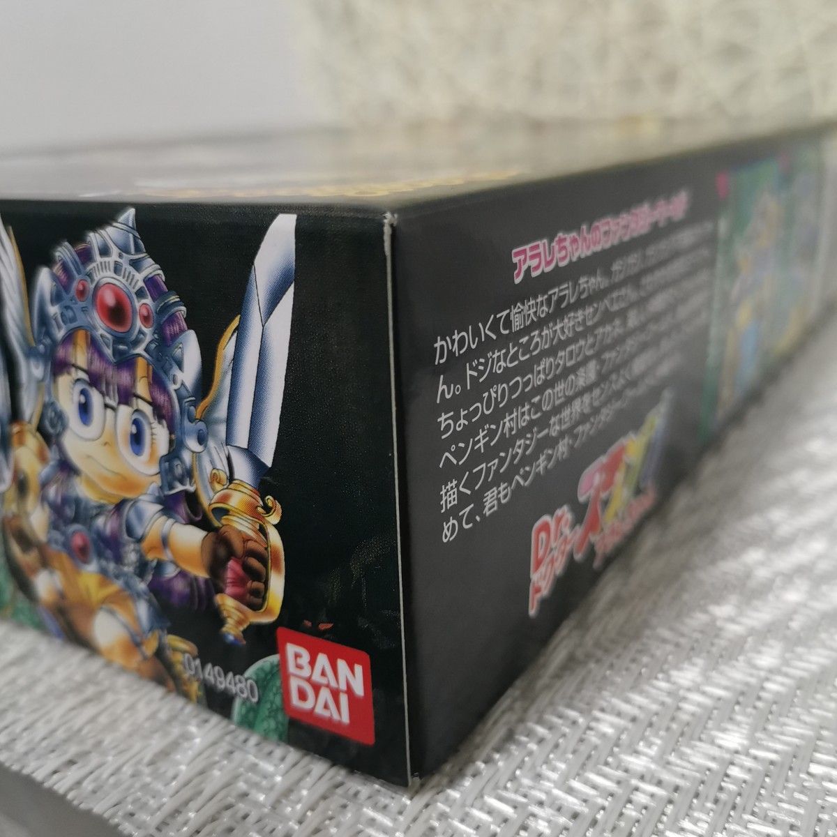 ファンタジードラゴン バンダイ Dr スランプアラレちゃん ファンタジードラゴン バンダイ Dr スランプアラレちゃん