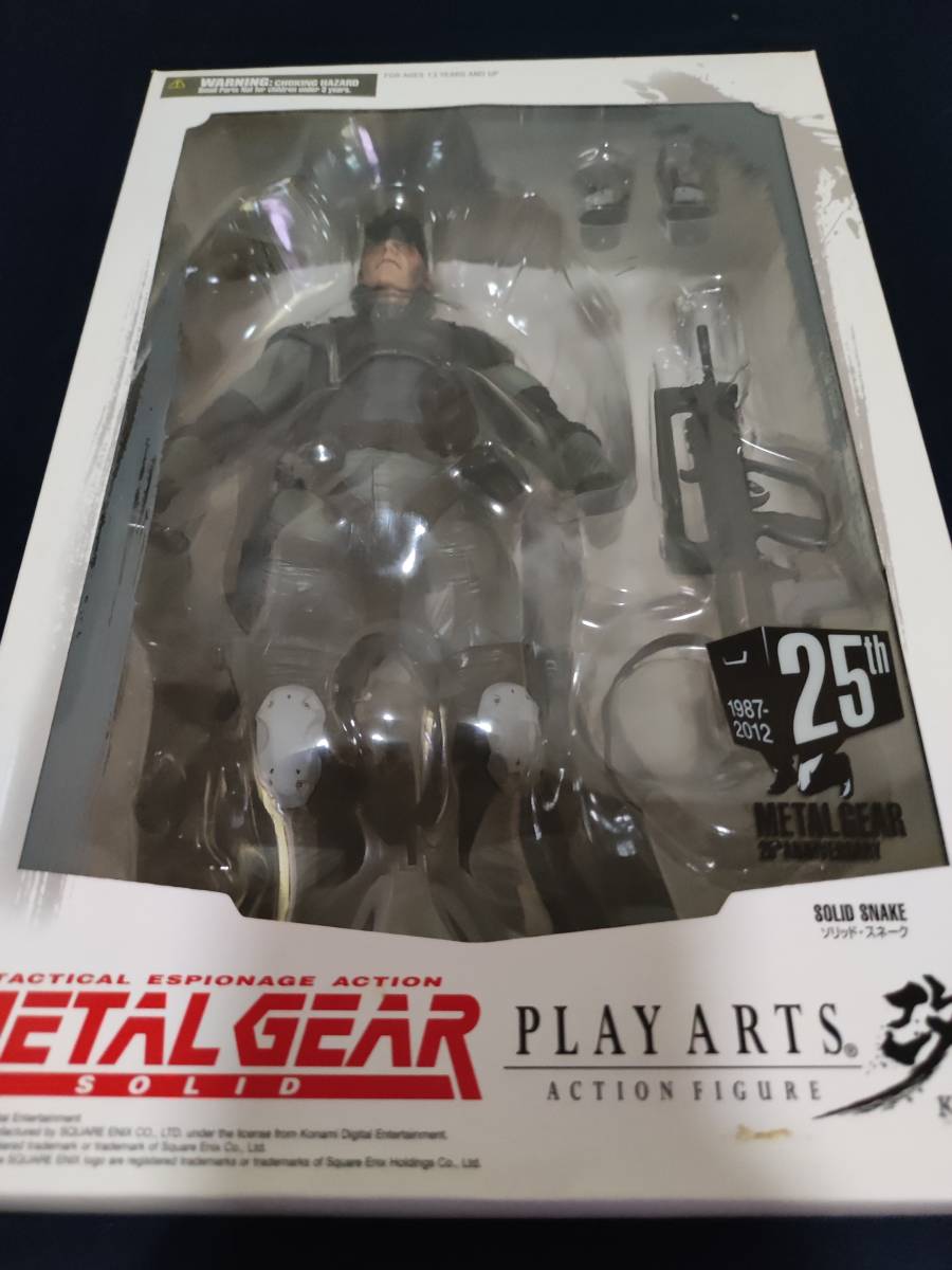 ○プレイアーツ改 ソリッド・スネーク☆PLAY ARTS フィギュア METAL