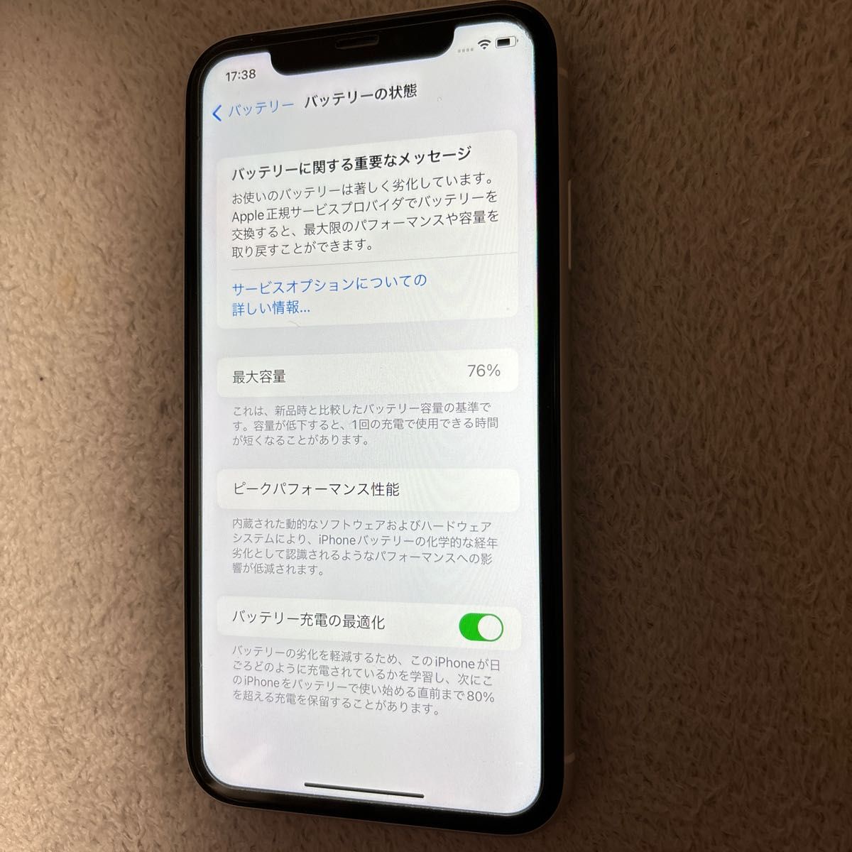 【美品】iPhone11 128GB SIMフリー　中国大陸版　シャッター音なし