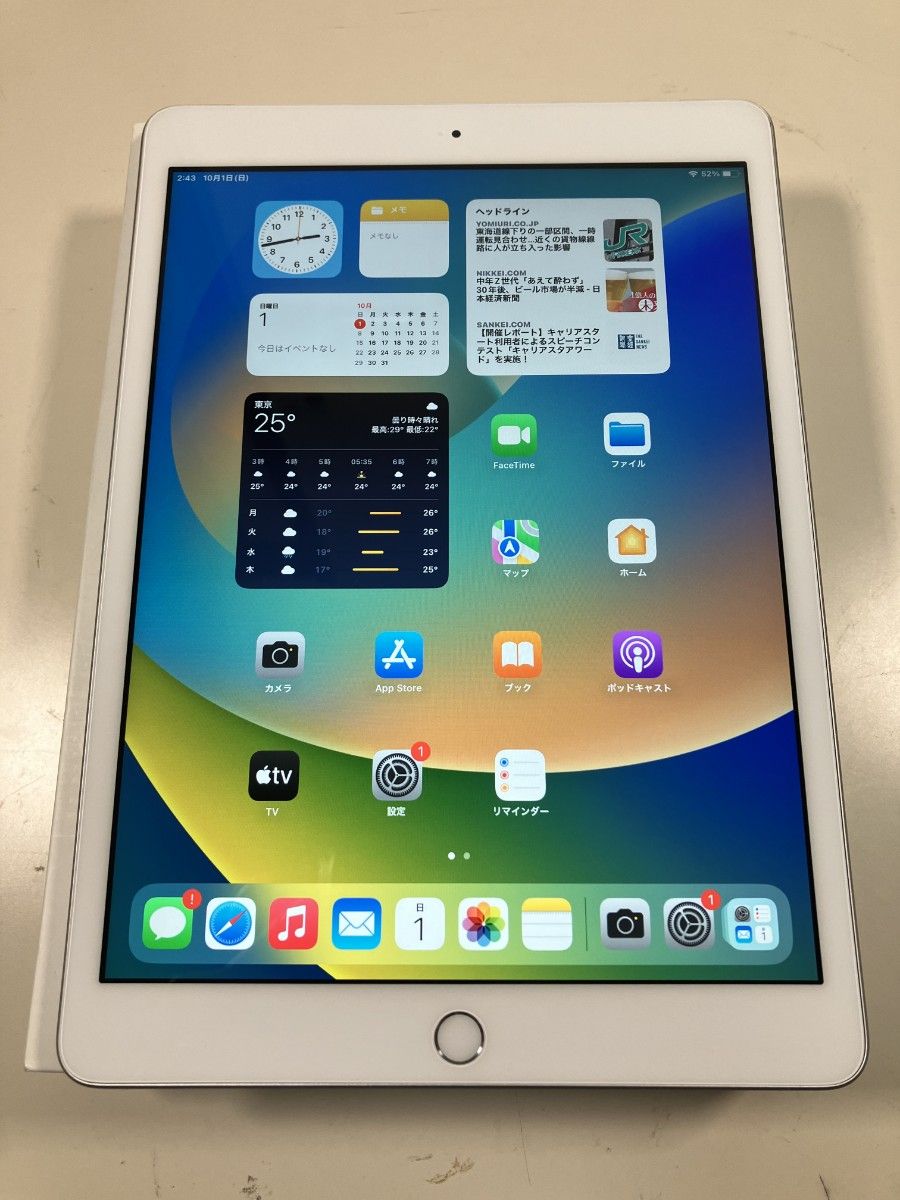 ipad 第8世代 32GB シルバー Cellularモデル 中古品｜PayPayフリマ