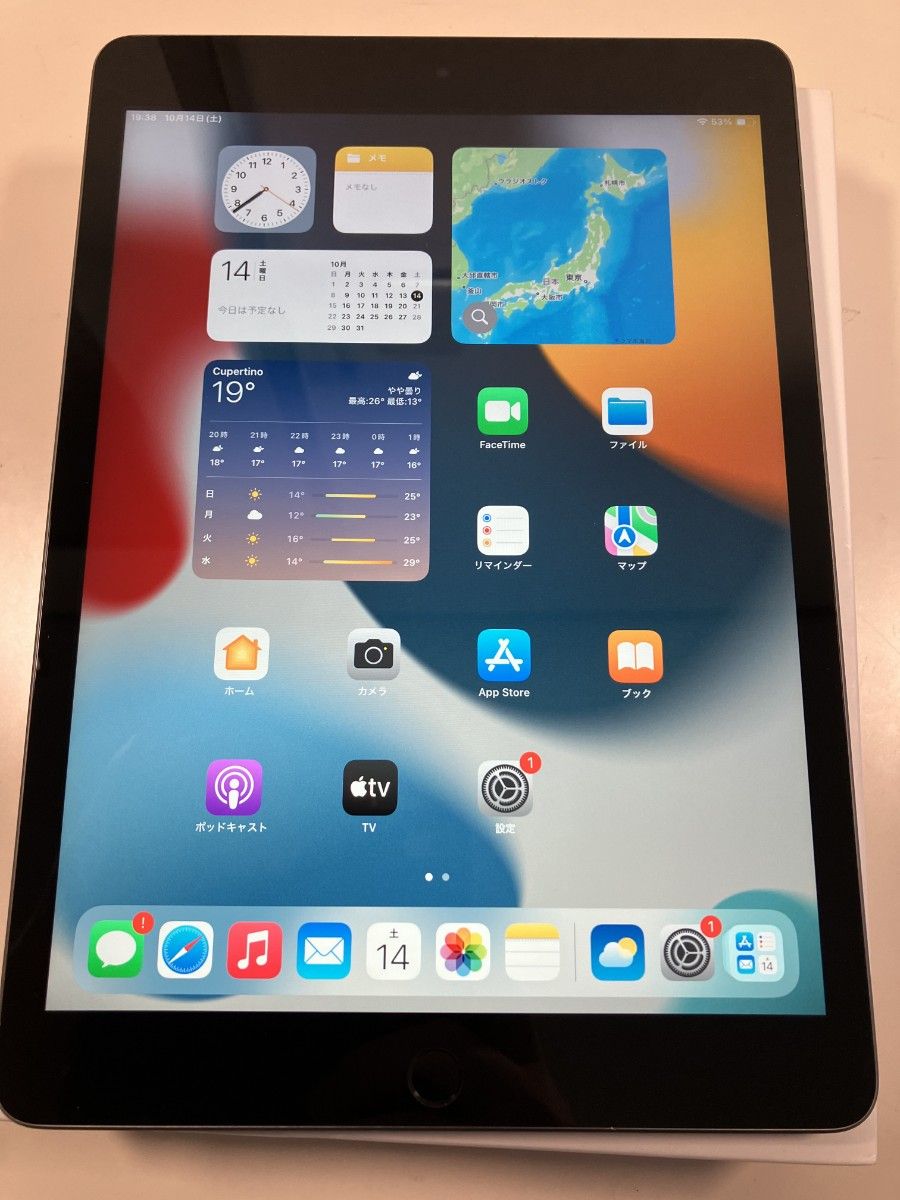 ipad 第9世代 64GB グレー Wi-Fiモデル 中古品|Yahoo!フリマ(旧