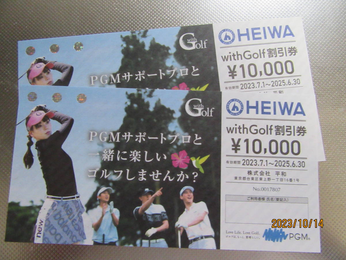 HEIWA(平和)PGM☆株主優待券☆withGolf 10,000円割引券／cool cart無料