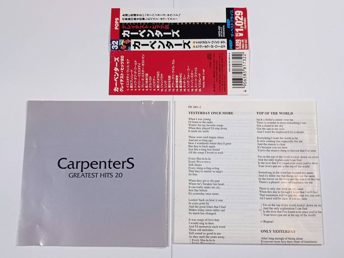 【 帯付 】◆Carpenters◆ カーペンターズ Greatest Hits 20 グレイテスト・ヒッツ CD ベスト 輸入盤 / PR 3001 A-2_画像5