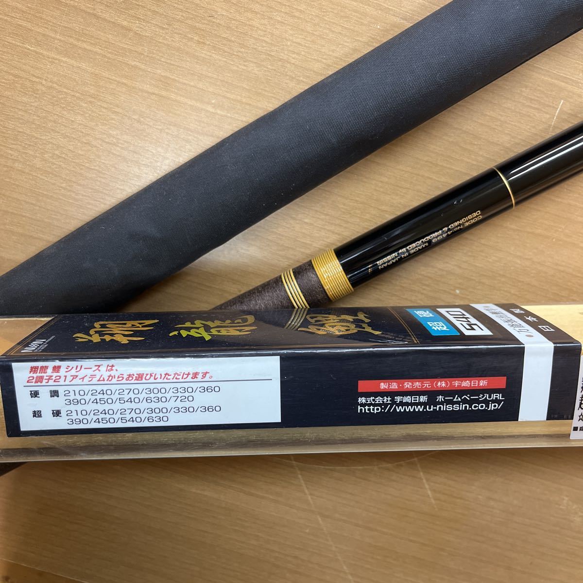 M-850☆140サイズ ニッシン NISSIN 翔龍 鯉 超硬 540 万能振出鯉竿