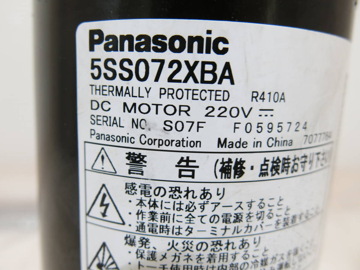 Panasonic 5SS072XBA  コンプレッサーの画像3