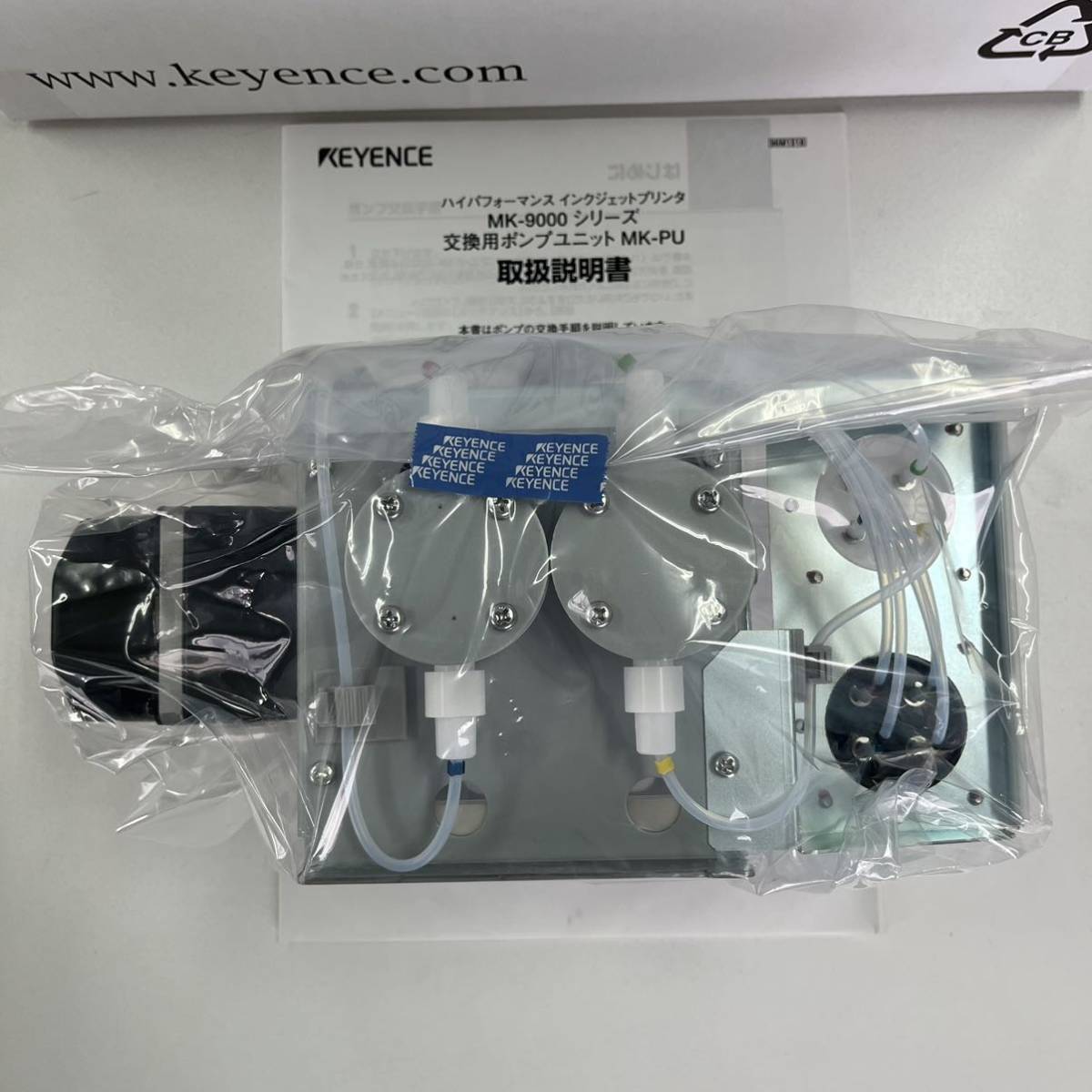 キーエンス MK-9000交換用ポンプユニット MK-PU|Yahoo!フリマ キーエンス MK-9000交換用ポンプユニット MK-PU|Yahoo!フリマ