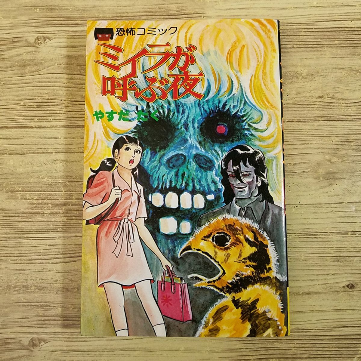 原神 クッションカバー・ブランケット 雷電将軍調 大迫力ver. 新品未開封 原神 クッションカバー・ブランケット 雷電将軍調 凸ver. 新品未