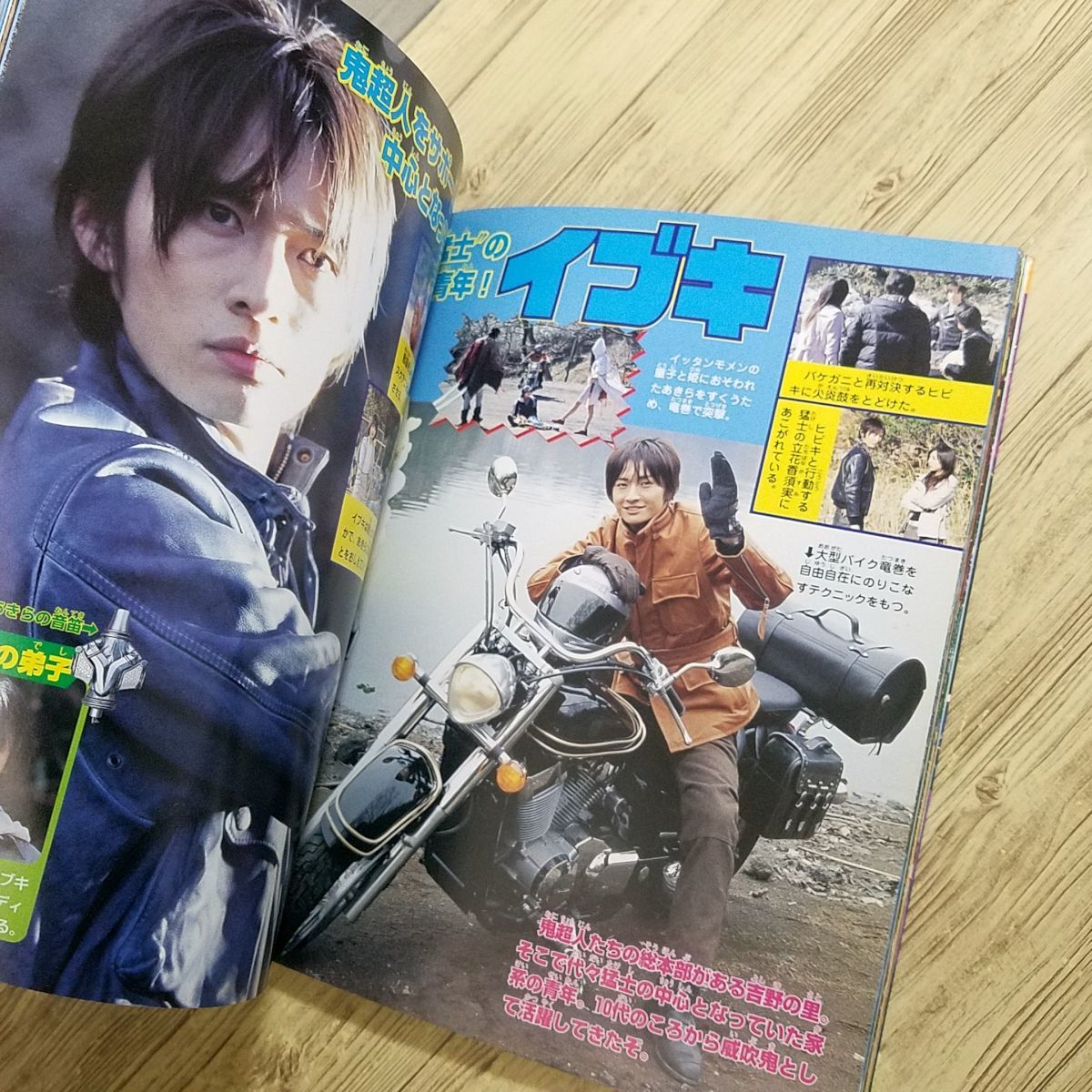  special effects series [ decision version Kamen Rider Hibiki secret super various subjects ] tv magazine Deluxe Heisei era rider 