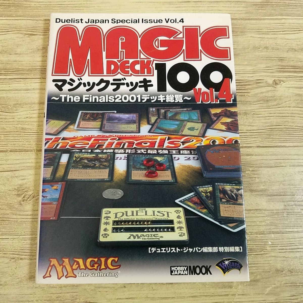 TCG relation [ Magic deck 100 Vol.4 The Finals2001 year deck total viewing ] hobby Japan te. Ellis to* Japan [ postage 180 jpy ]
