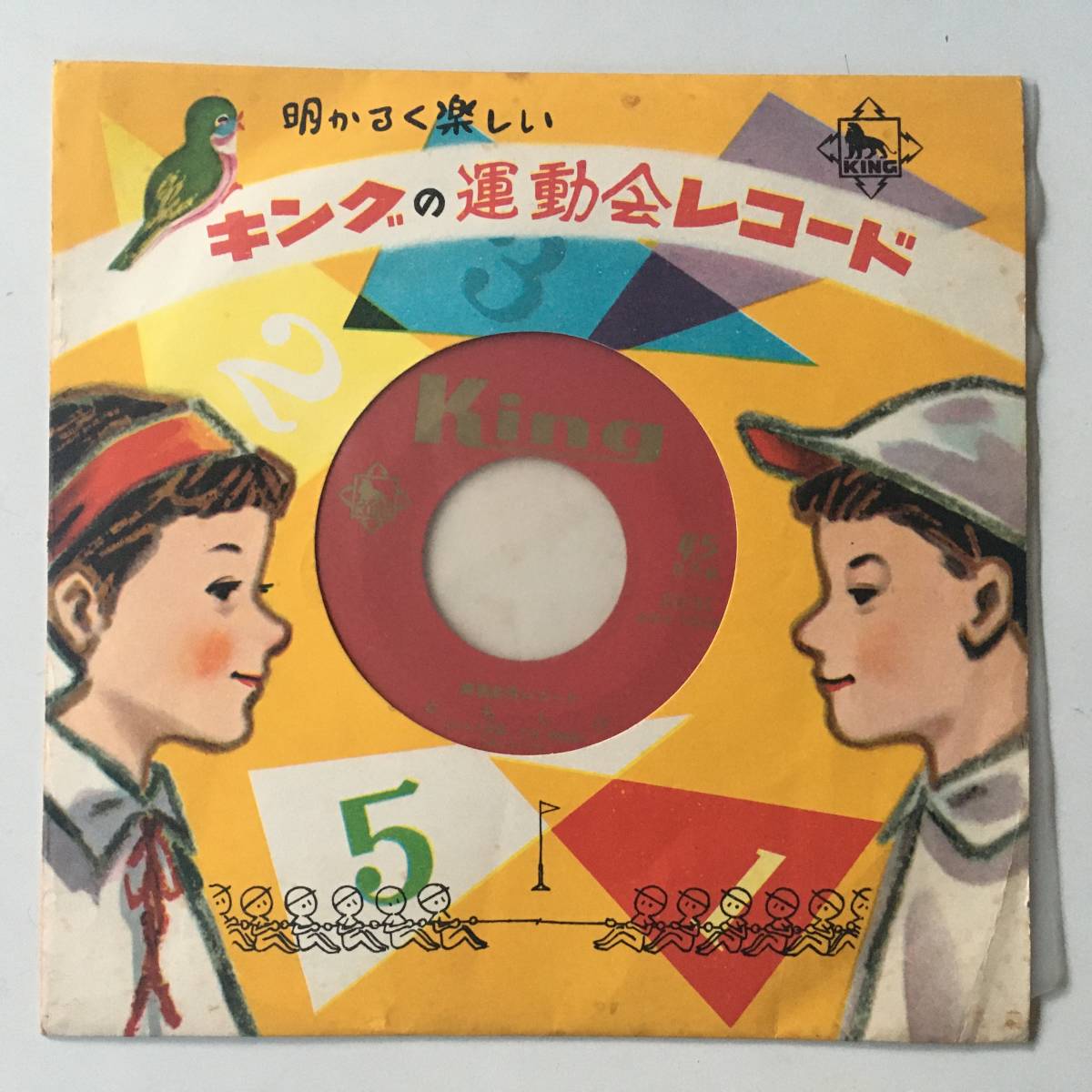 23821●表現会用レコード 真珠のワルツ ともしび/キングの童謡/ED-91/ロシア民謡/7inch EP アナログ盤_画像1