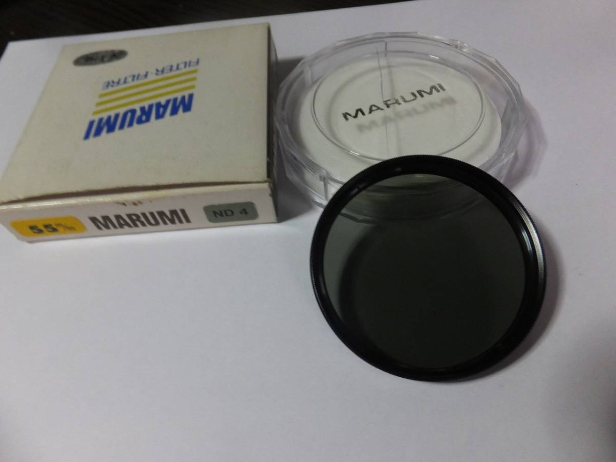 MARUMI 55mm ND4　減光フィルター_画像1