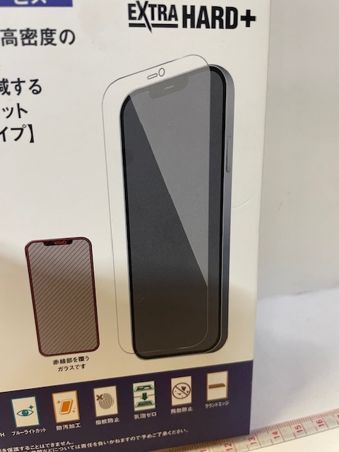 For iphone 2020（6.7inch）iPhone 12 ProMax 6.7インチ対応強化保護ガラスau+1Collection箱汚れ 店番-代行57_画像3