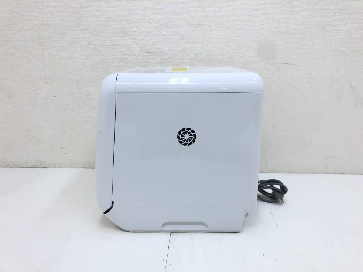 超美品 食器洗い乾燥機【ISHT-5000-W】2020年製 アイリスオーヤマ