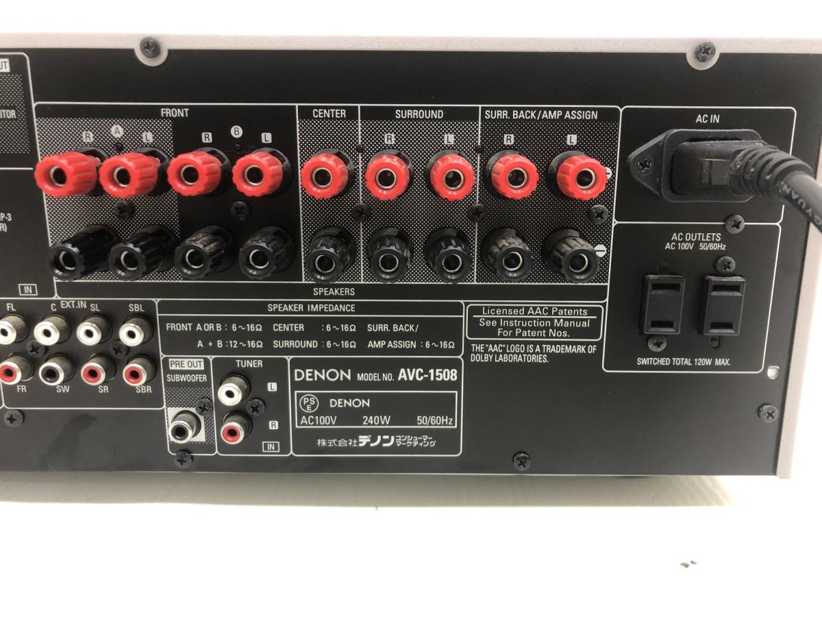 DENON デノン AVサラウンドアンプ【AVC-1508】AVアンプ サラウンドアンプ オーディオ 現状品_画像7