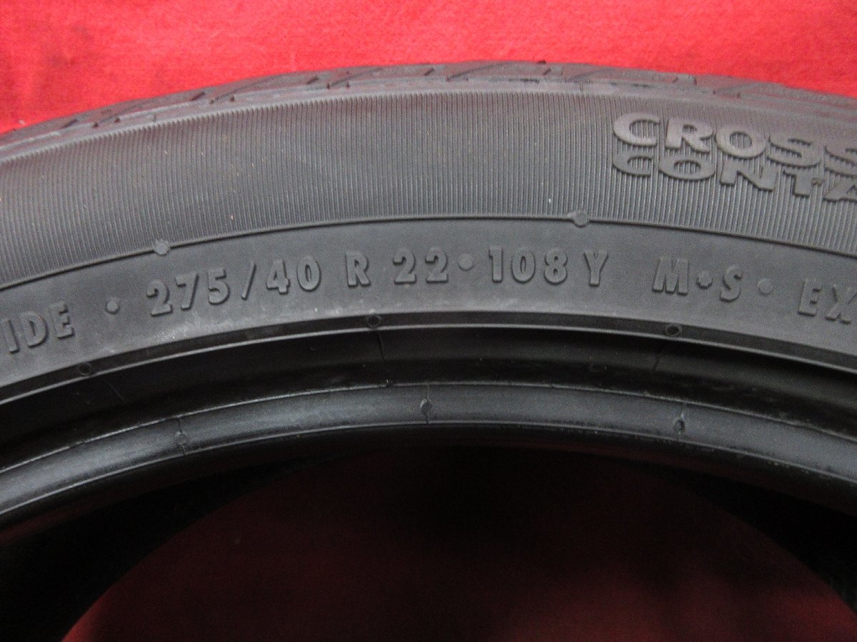 タイヤ 4本 275/40R22 コンチネンタル CROSS CONTACT LX SPORT M+S 溝アリ 送料無料★14246T_画像8