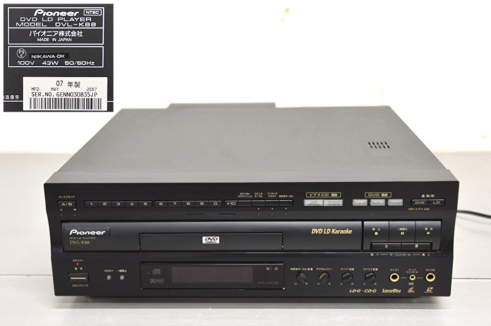 EY10-58 現状品 簡易動作確認済 PIONEER パイオニア DVL-K88 DVD LD コンパチブルプレーヤー カラオケ対応 2007年製 | 映像機器 保管品_画像1