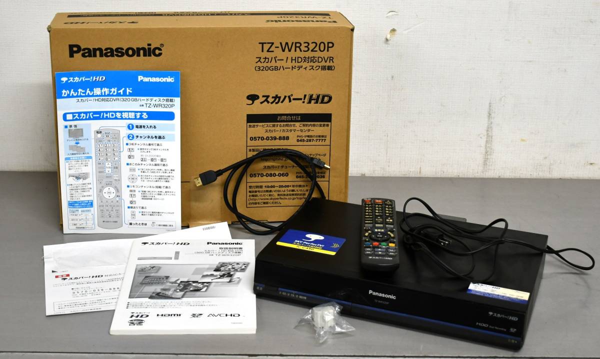 OY10-60【現状品】パナソニック Panasonic スカパー！HD 対応 DVR デジタルCSチューナー TZ-WR320P｜320GBハードディスク搭載｜通電確認済_画像1