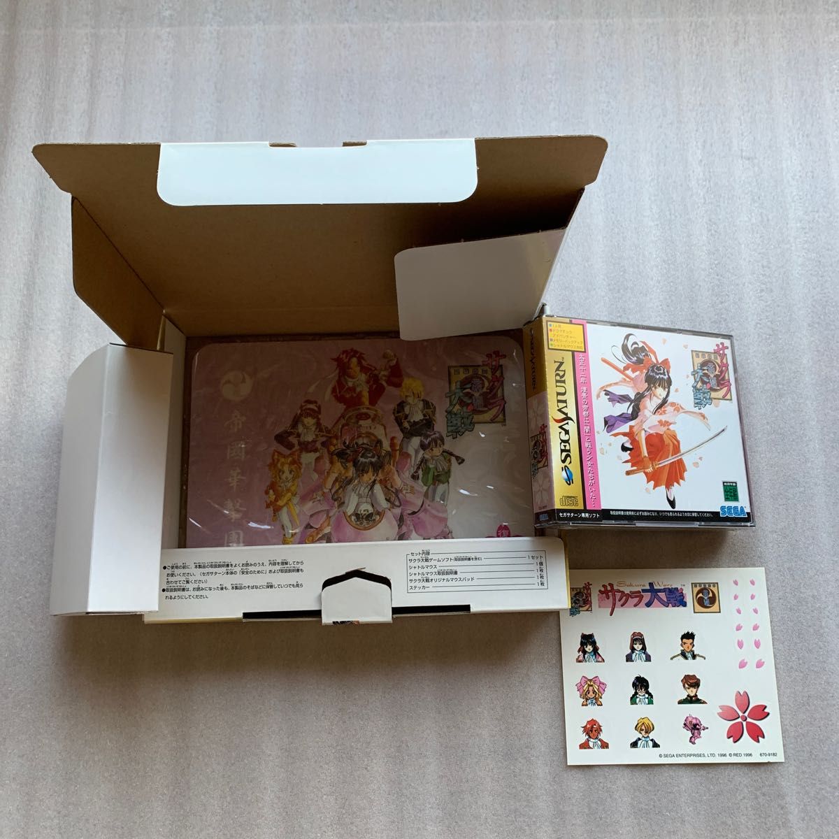 セガサターン / サクラ大戦 限定版 復刻版【未使用 美品】