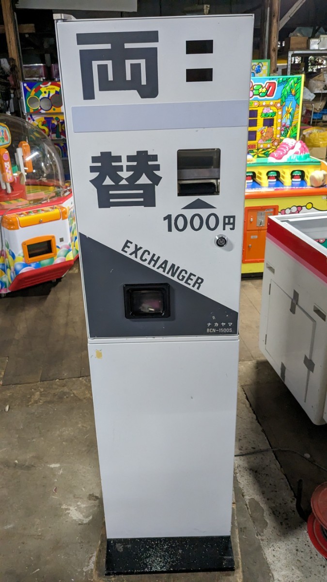 国内在庫】 ナカヤマ 両替機 BCN-1500S 1000円→100円10枚両替 筐体