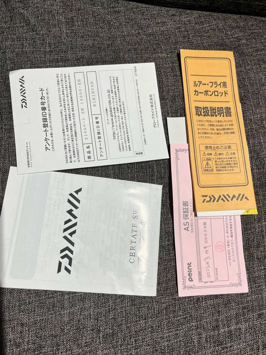 21セルテートsw14000xh-
