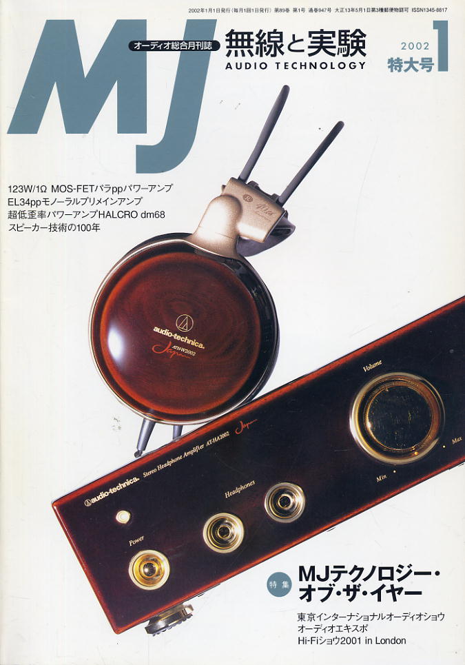 [MJ wireless . experiment ]2002 year 01 month number *MJ technology ob The year 