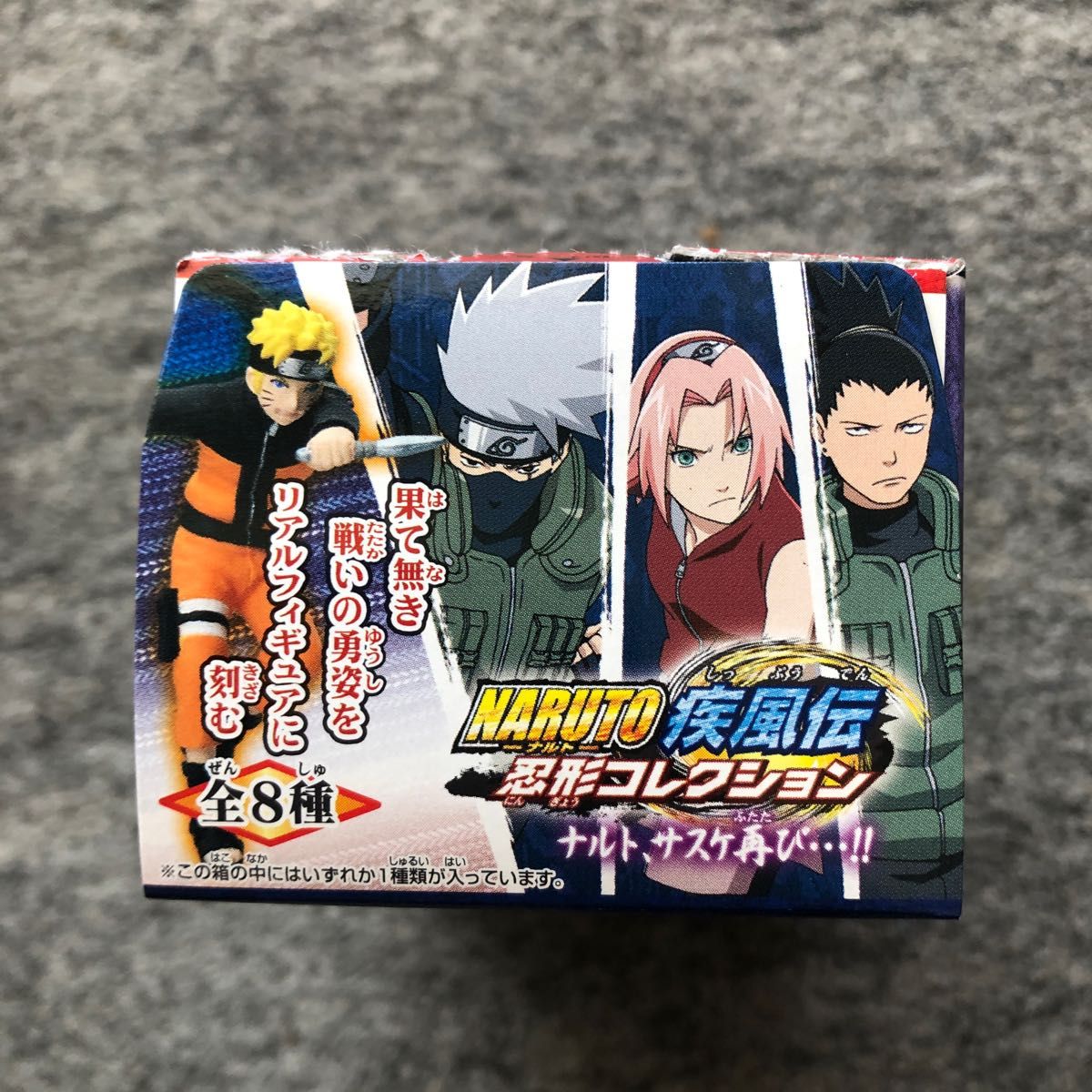 NARUTO疾風伝 忍形コレクション|Yahoo!フリマ(旧PayPayフリマ) NARUTO疾風伝 忍形コレクション|Yahoo!フリマ(旧PayPayフリマ)
