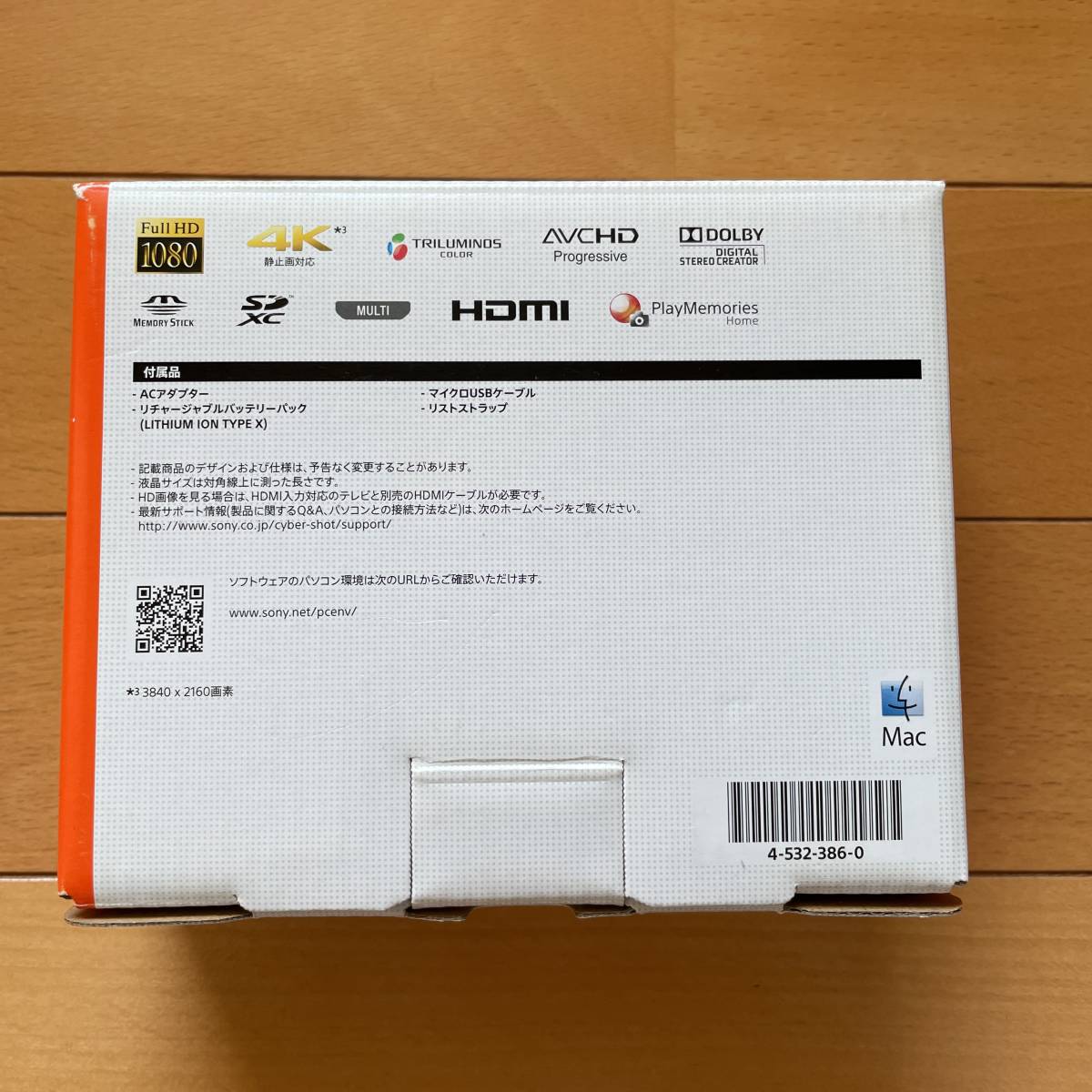 Sony ソニー デジカメ サイバーショット DSC-WX350 白　ホワイト 付属品完備 未使用 新品_画像2