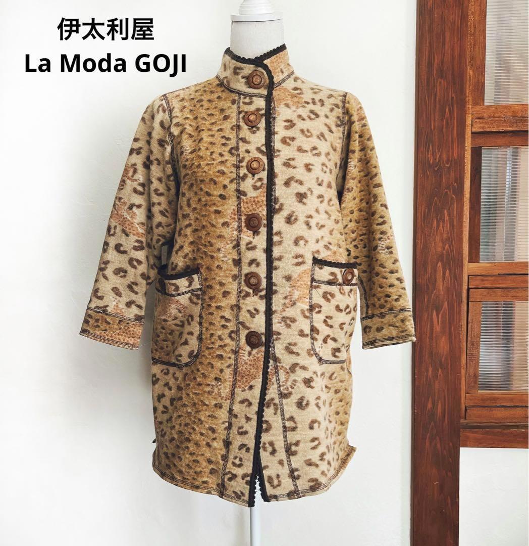 伊太利屋 ラモーダゴジ La Moda GOJI ヒョウ柄 ロングカーディガン ゆったりニットコート 大人可愛い♪アニマル柄 レディース 軽量