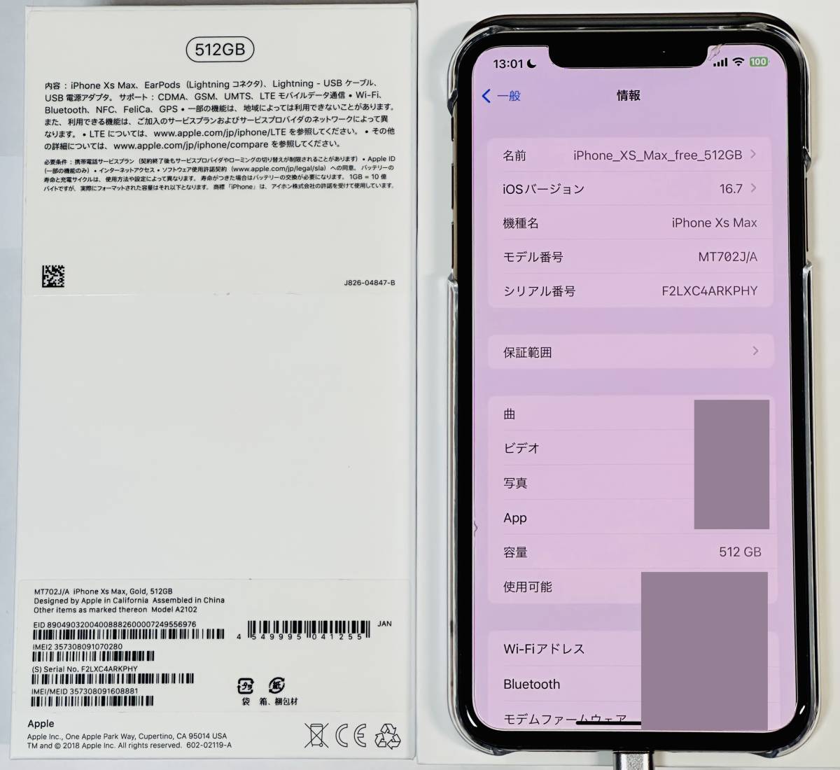 バッテリー86%良好】SIMフリー Apple iPhone XS MAX 512GB ゴールド