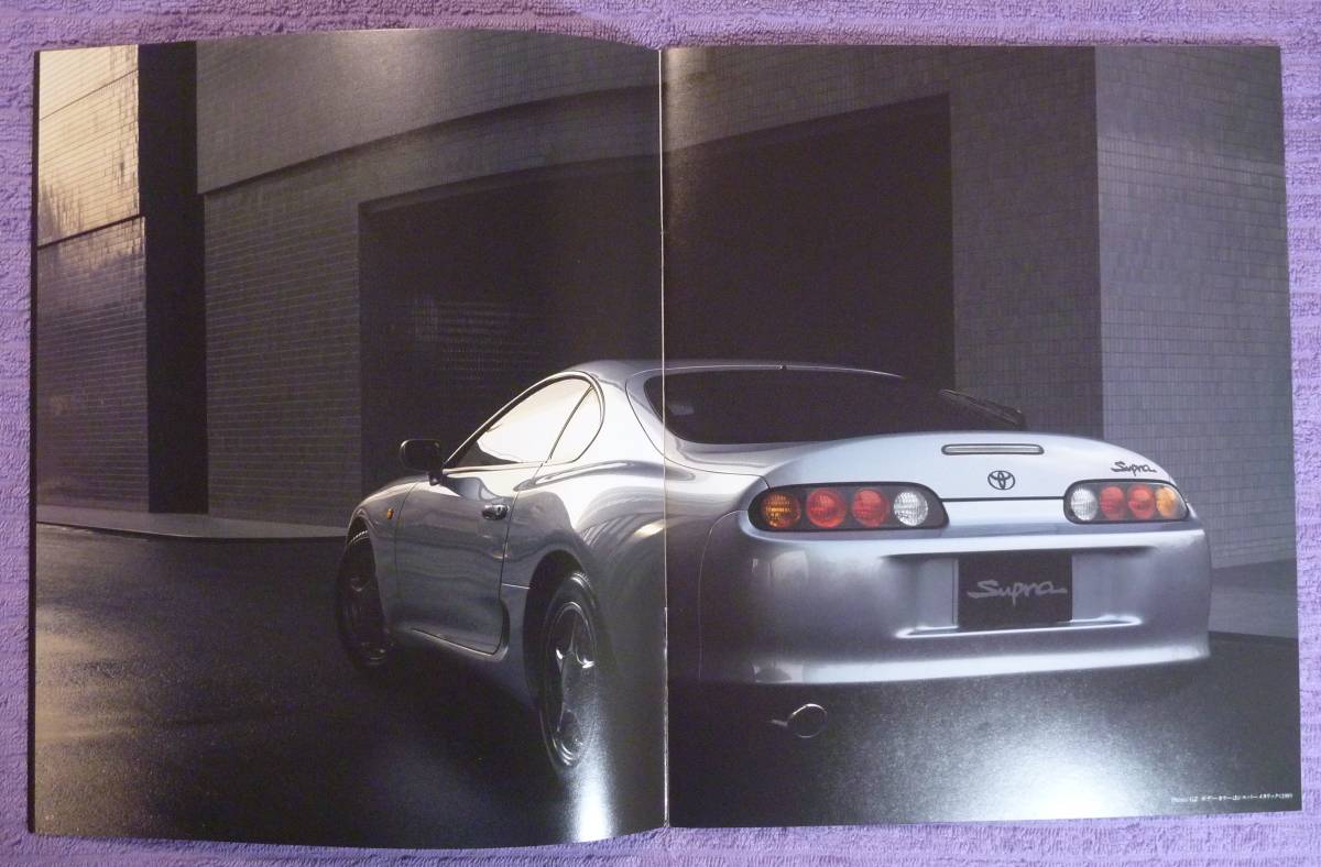 ☆★TOYOTA SUPRA スープラ 1993.5★☆_画像4