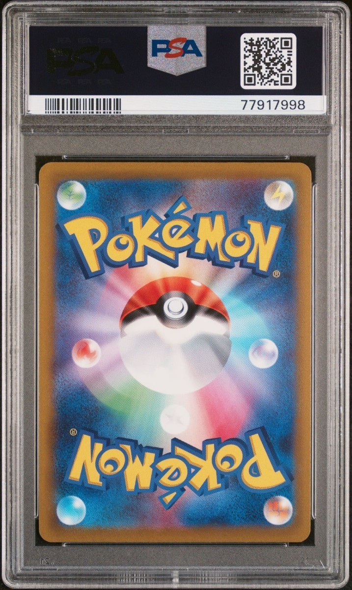  PSA10 ポケモン カード ルギア V ミステリーボックス プロモ 322/S-P Pokemon Card Japanese Lugia Mystery Box Promo_画像2