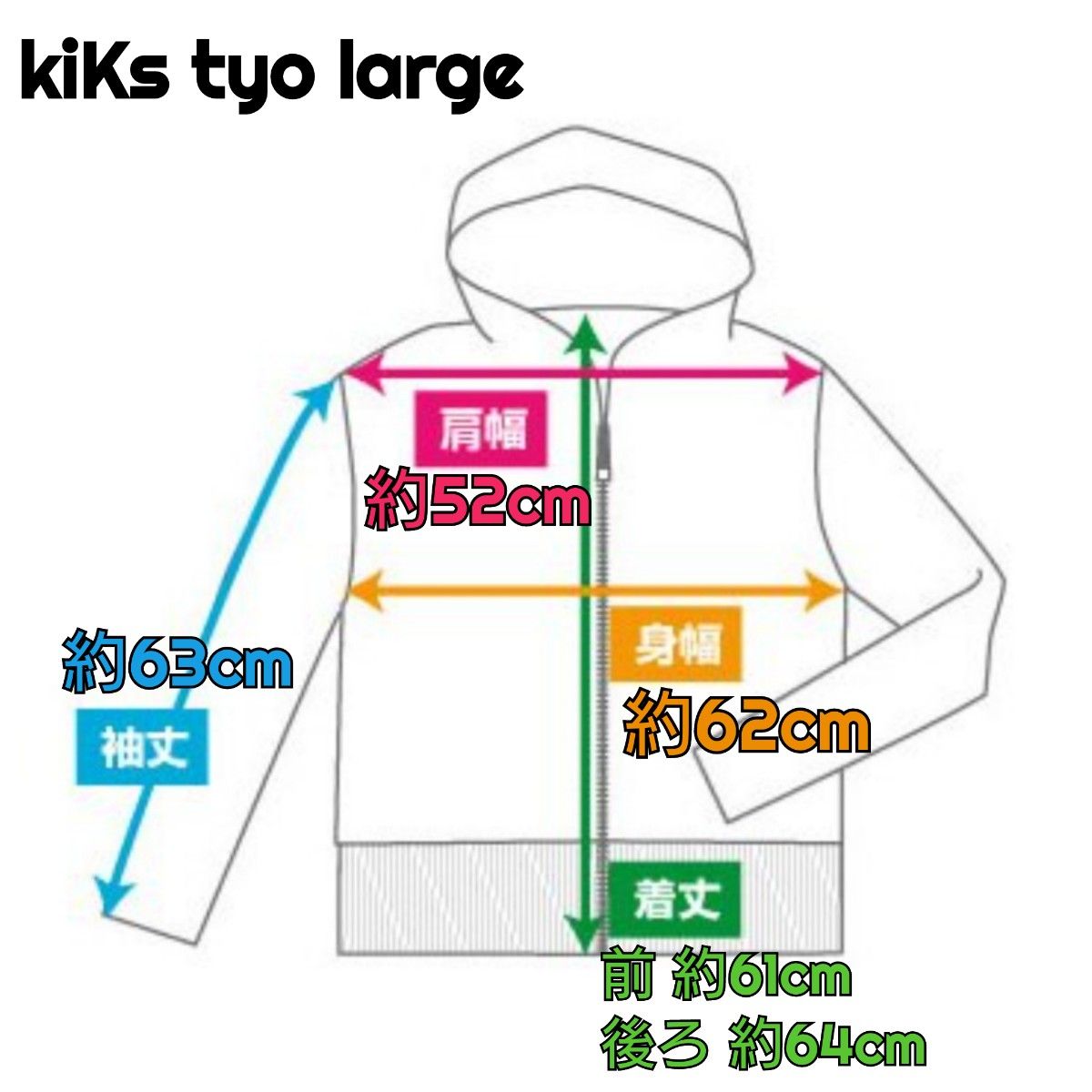 ■Kiks Tyo×チャンピオンリバースウィーブジップアップスウェットパーカー/エレファント/セメント/L/コラボ別注/裏起毛