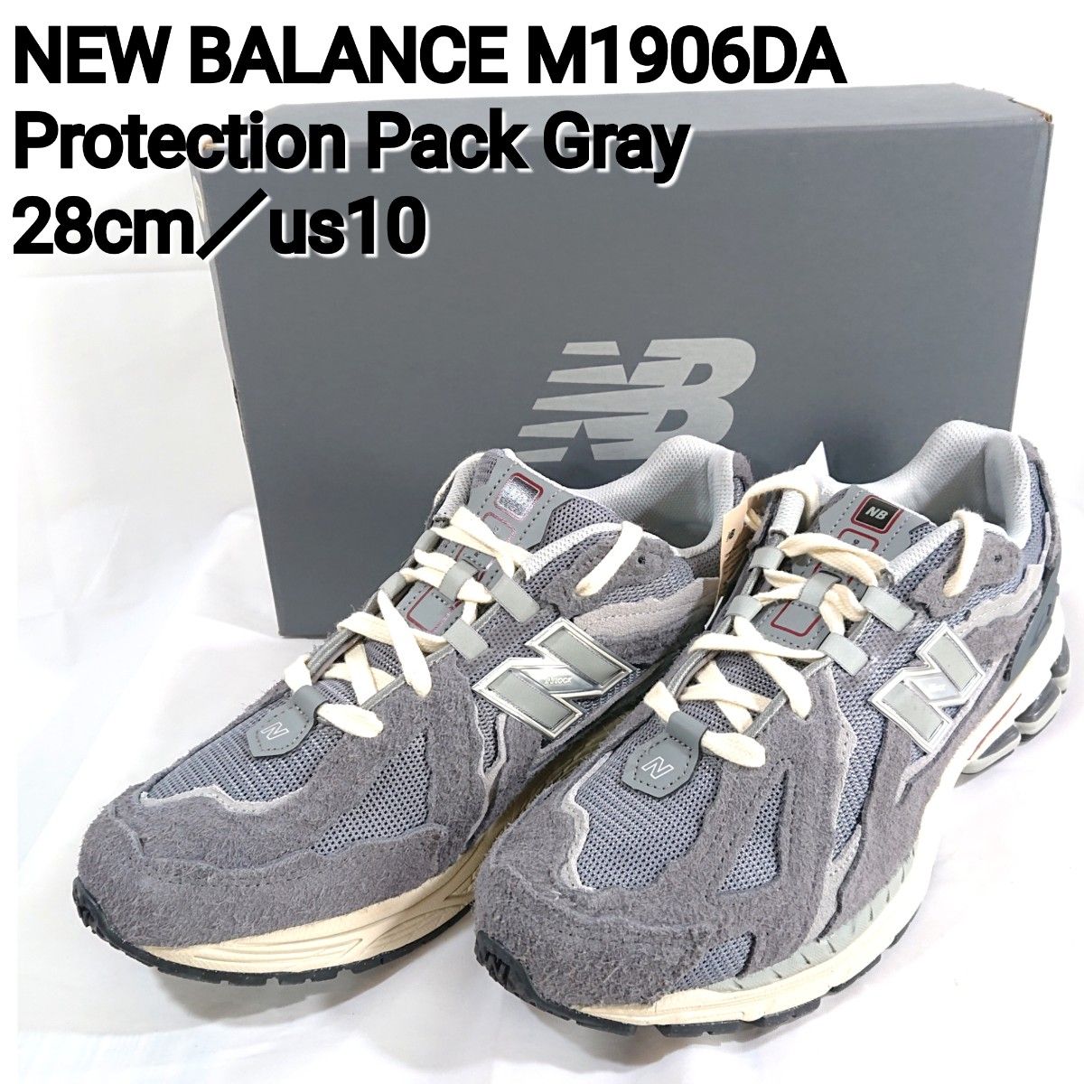 New Balance M1906DA Protection Pack ダークグレー 27cm Yahoo!フリマ