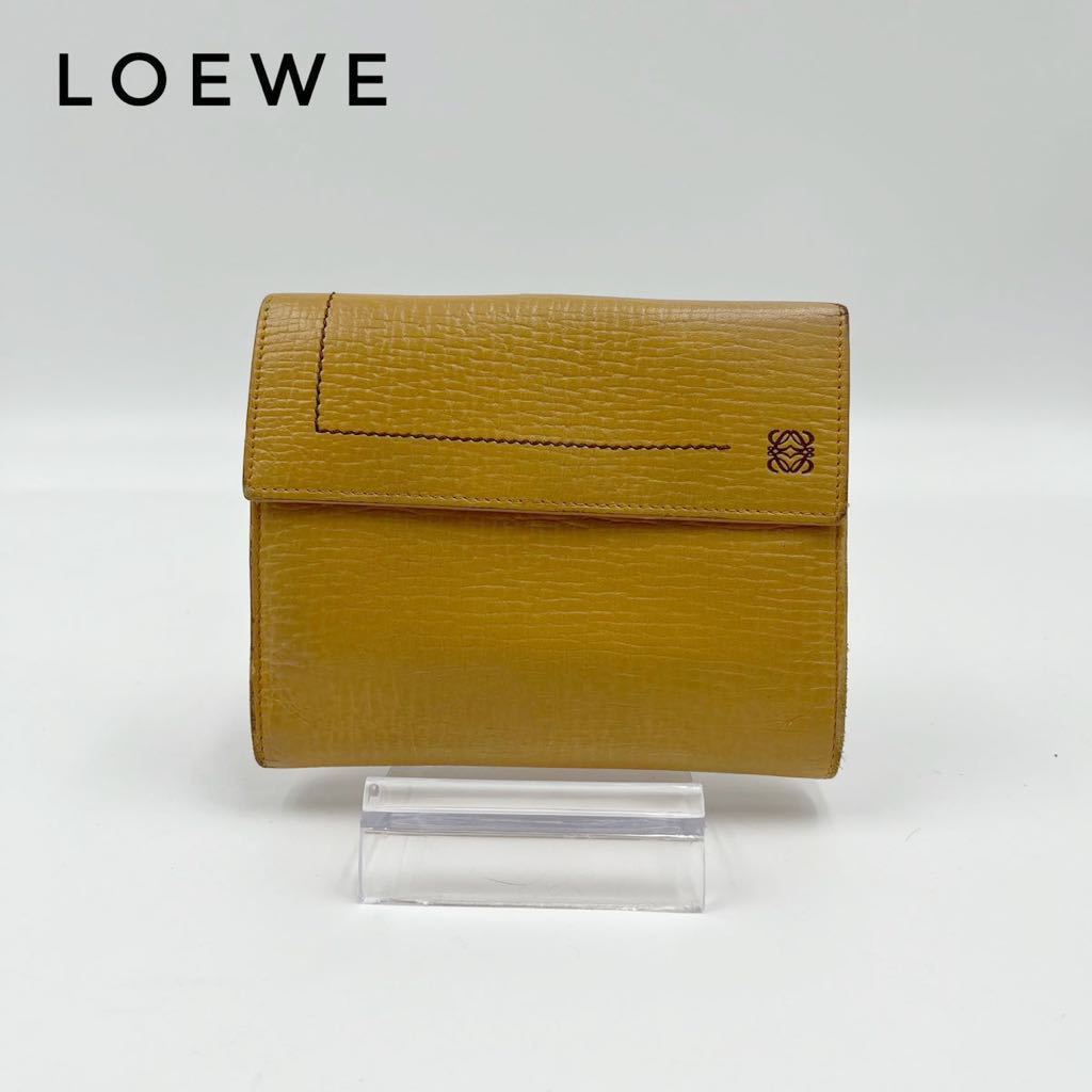 美品 LOEWE ロエベ 財布 ウォレット 折りたたみ財布 黄色 イエロー