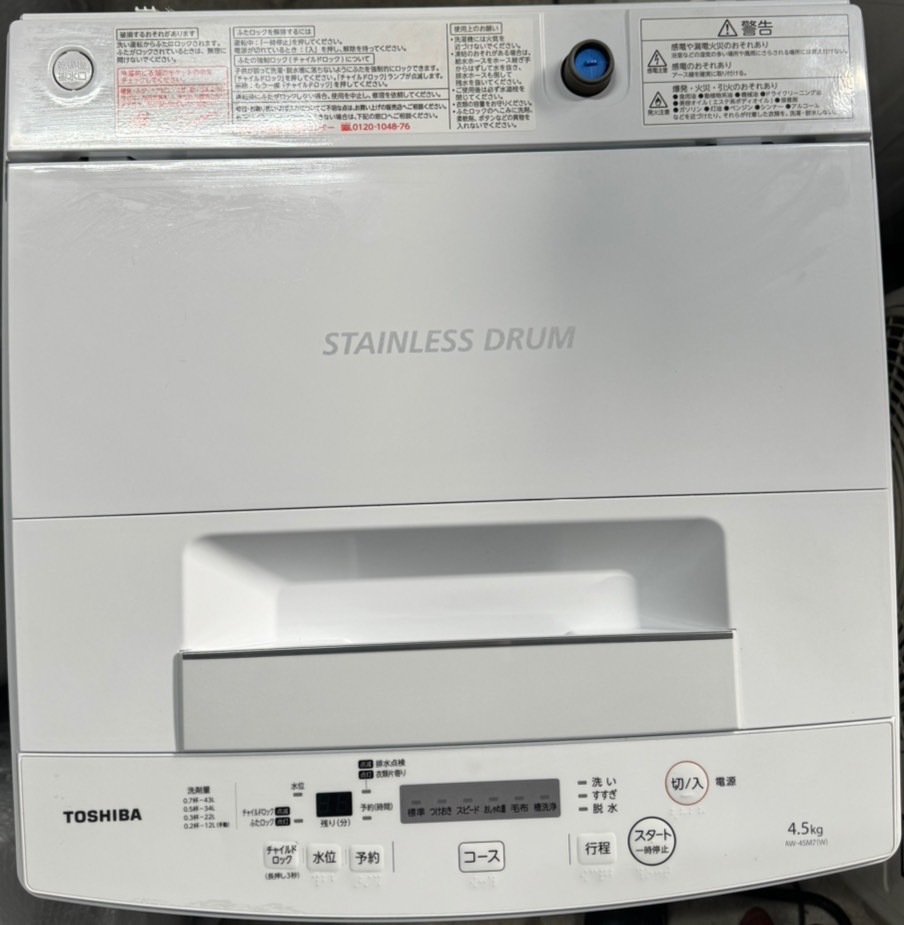 同梱不可】 ハイセンス 2020年製【引き取りOK!福岡県】 全自動電気