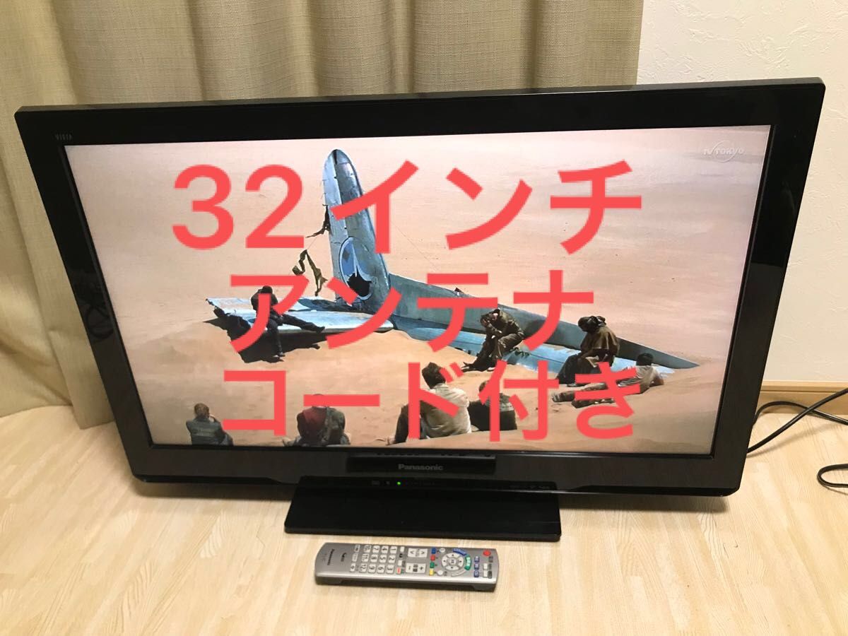 32インチ 液晶テレビ Panasonic VIERA TH-L32C3