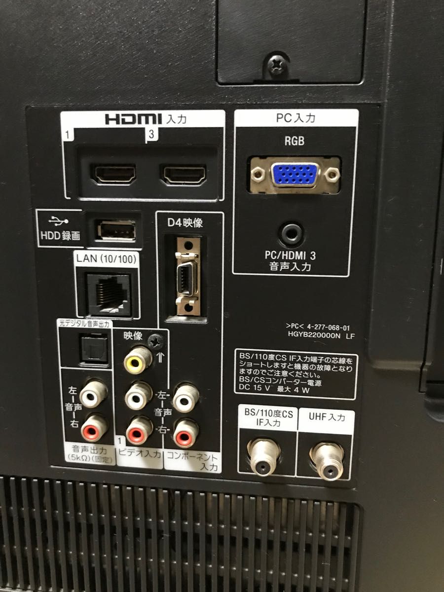 HDD内蔵 美品 40インチ SONY BRAVIA KDL-40EX52H|Yahoo!フリマ HDD内蔵 美品 40インチ SONY BRAVIA KDL-40EX52H|Yahoo!フリマ