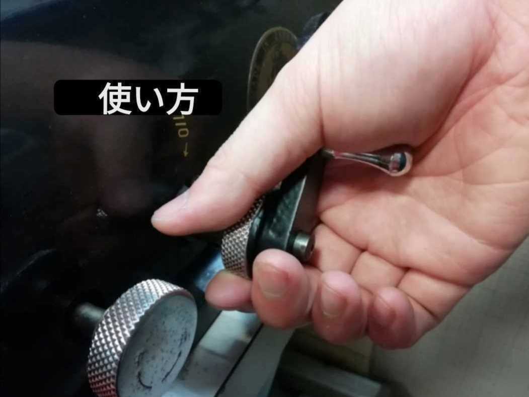 改良型 革漉き機 丸刃 ダイヤル用 ハンドル ☆ 　 ニッピ 皮漉き機 取説あります ☆ NIPPY 西山　☆_画像5