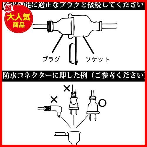 【驚安！数量限定！】 ★5ｍ★ 延長コード 5m 屋外 防水 ブラック 耐寒 耐熱 電源 延長コード5m 防雨型 PSE認定 丸型プラグ 電源コード_画像5