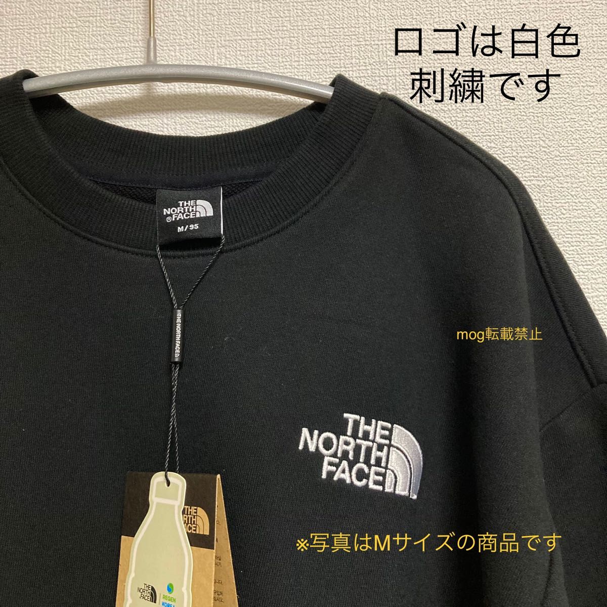THE NORTH FACE 新品タグ付【黒】トレーナー　クルーネックスウェット　ノースフェイス　メンズM
