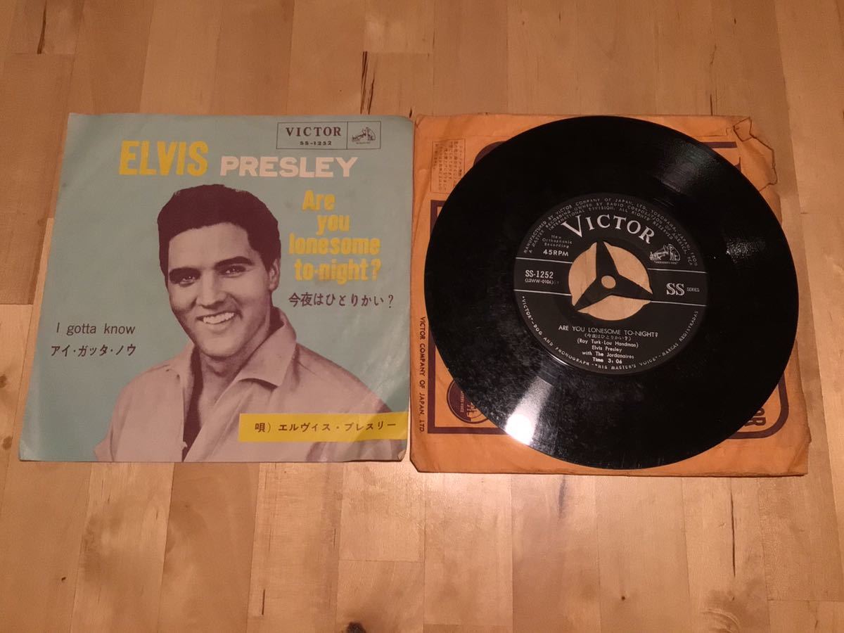 【EP】ELVIS PRESLEY / 今夜はひとりかい？ | アイ・ガッタ・ノウ(SS-1252) / エルヴィス・プレスリー / 61年日本盤_画像1