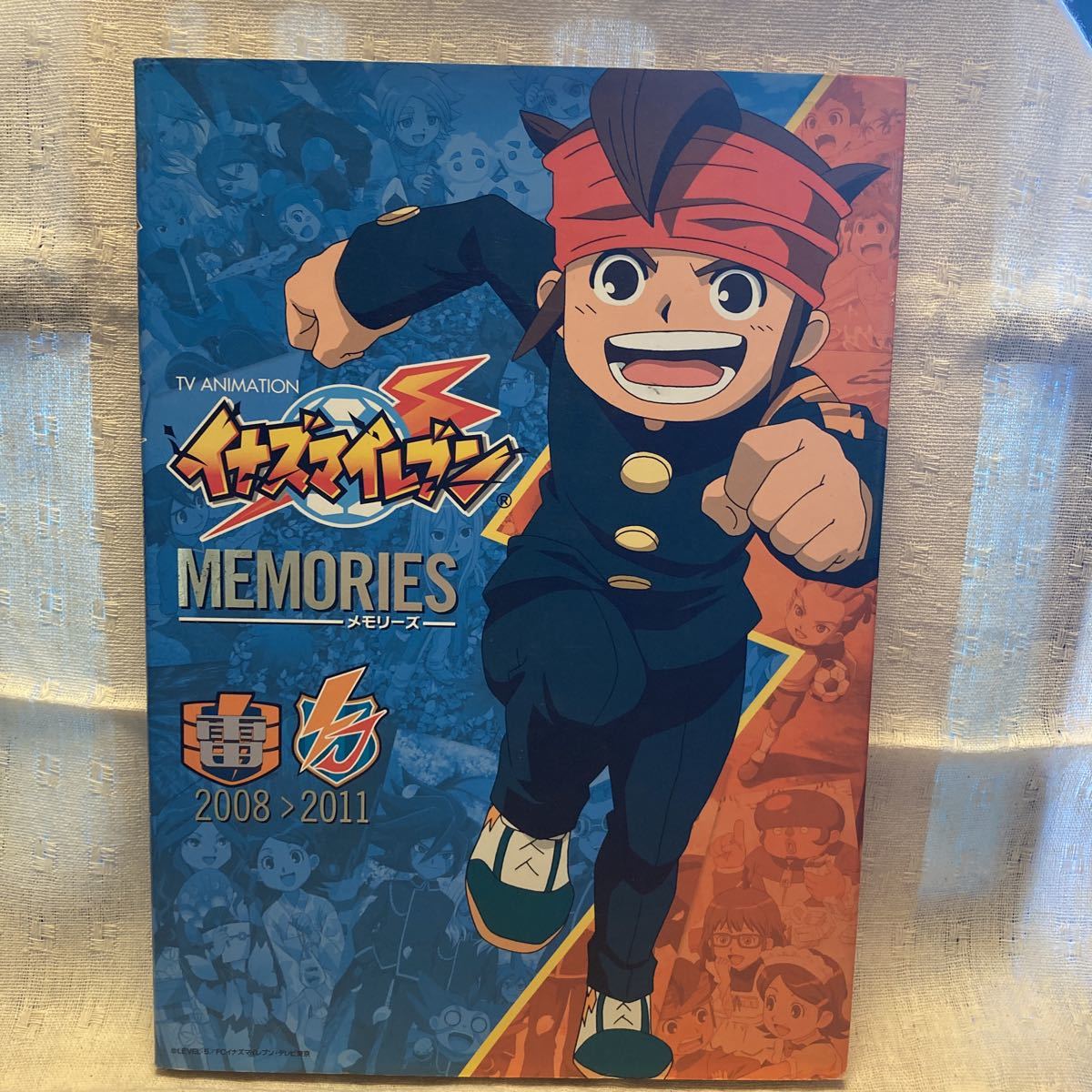 イナズマイレブン　メモリーズ　アニメ本　美品　370円送付　２００８＞２０１１　小学館　_画像1