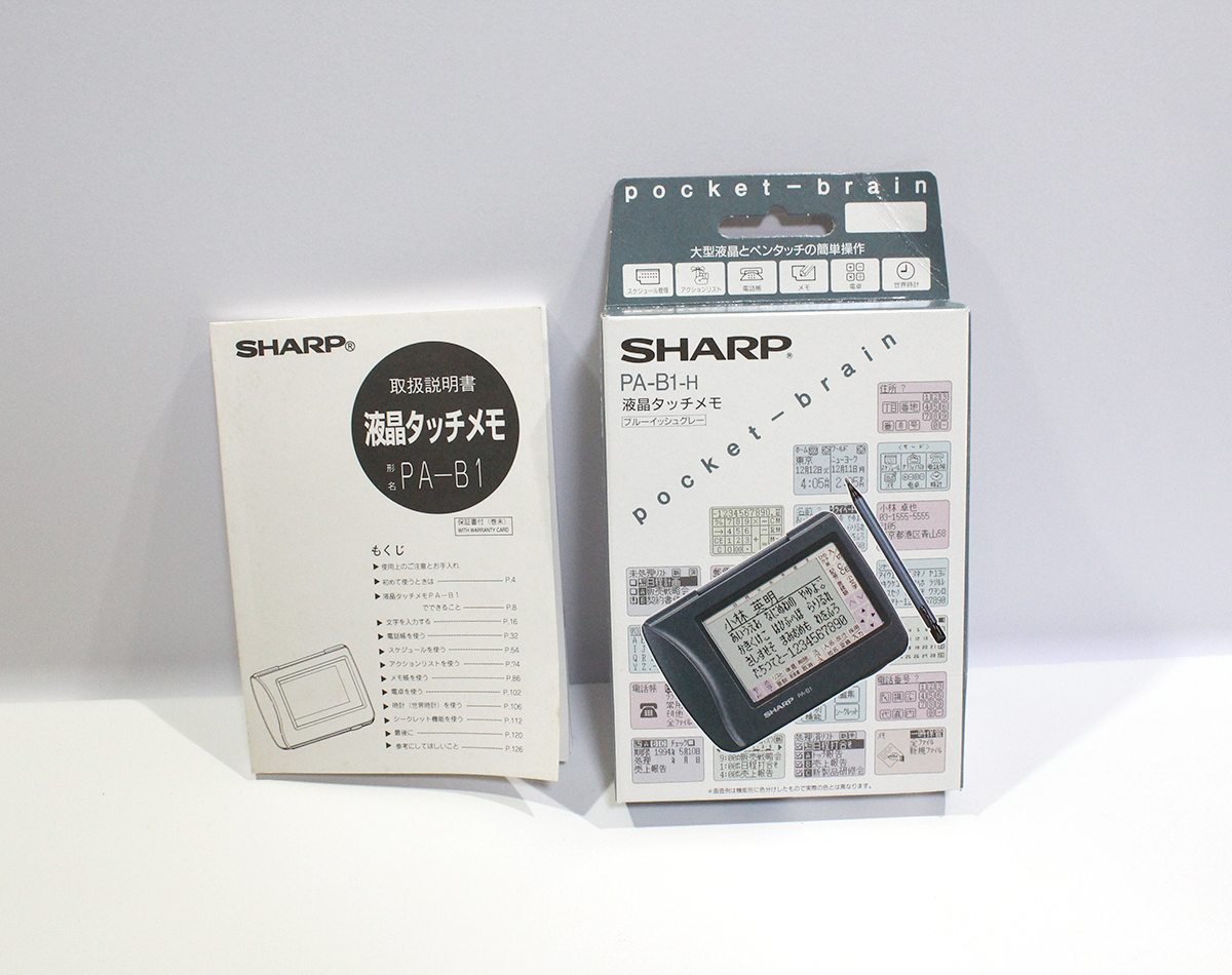 SHARP sharp PA-B1-H liquid crystal Touch memory pocket-brain used ya0533