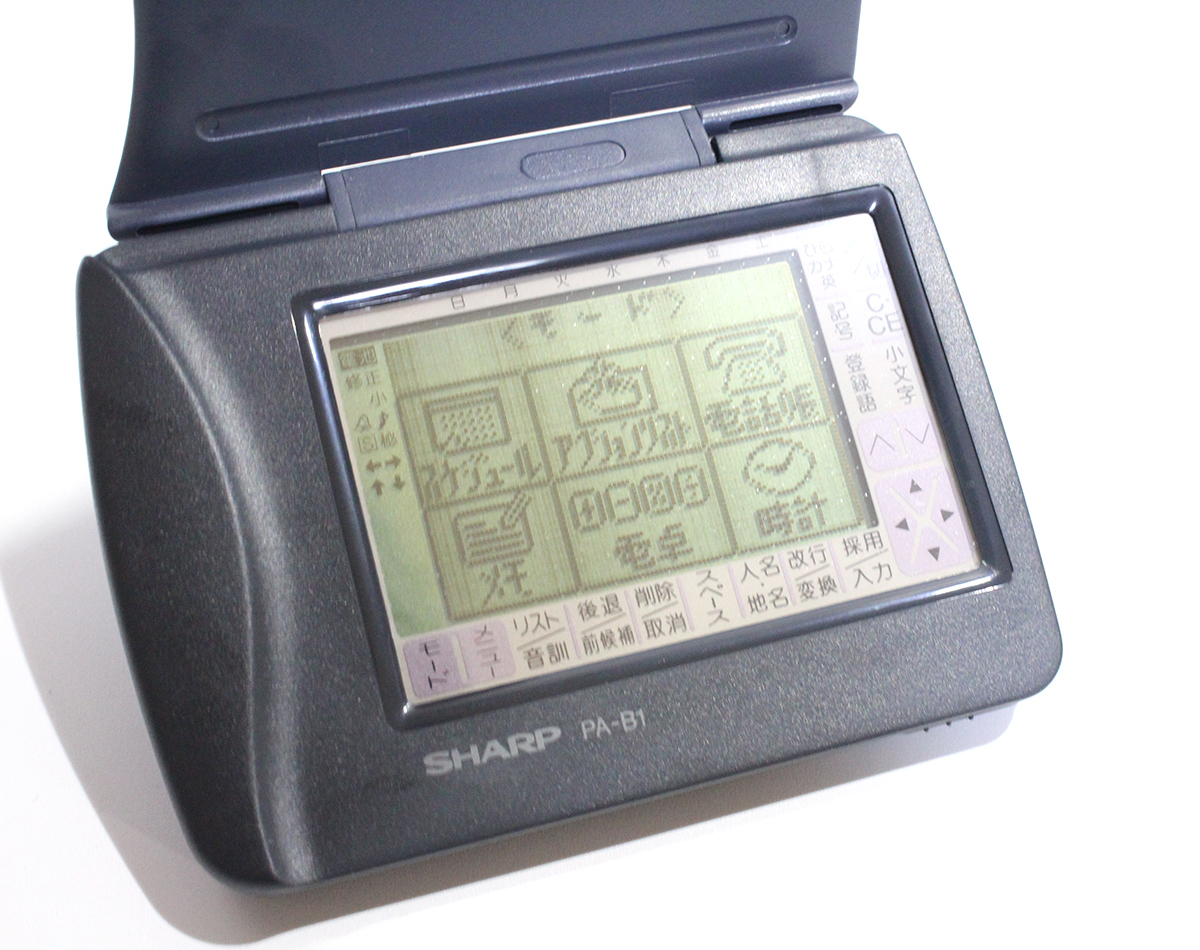 SHARP sharp PA-B1-H liquid crystal Touch memory pocket-brain used ya0533