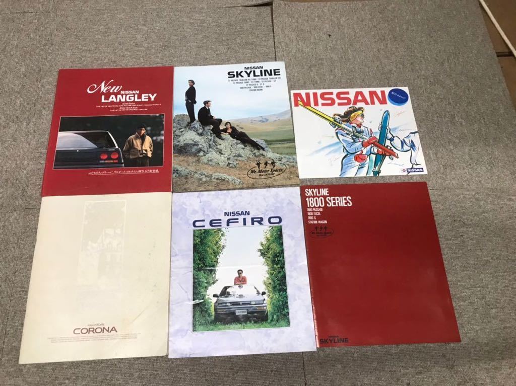 Y C3* hard-to-find! ultra rare * Nissan /NISSAN catalog Showa era 62*63 year Langley Skyline Cefiro TOYOTA/ Toyota catalog present condition 