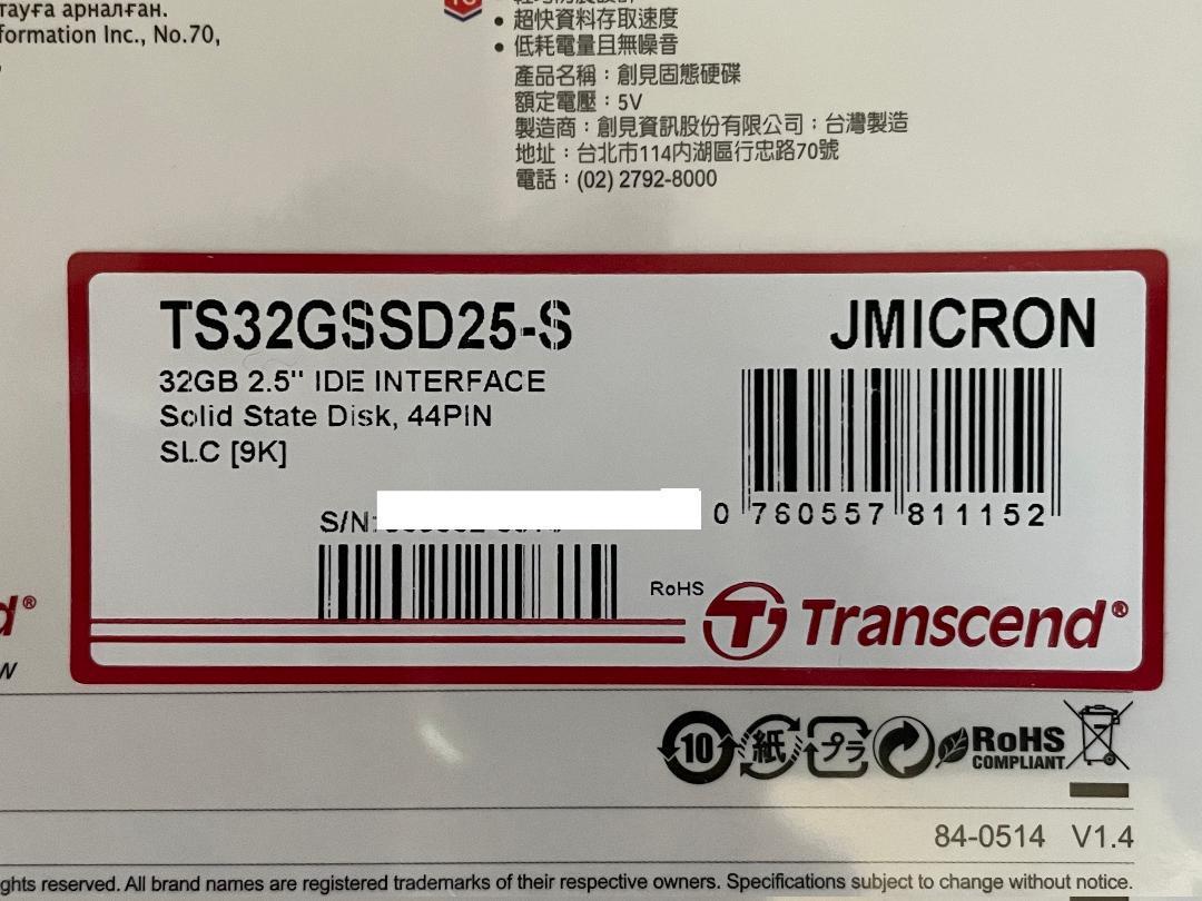 Transcend TS32GSSD25-S PATA/IDE 44PIN SLC SSD 新品未使用品_画像3